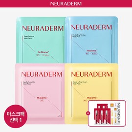 New Radum [MTS Package/4-Type Trial] Neuraderm Skin Booster Mask Pack/Ampoule - Wrinkle & Elasticity(Repair Lifting Mask) / [MTS패키지/4종 체험] 뉴라덤 스킨부스터 마스크팩/앰플 - 주름탄력(리페어리프팅마스크)