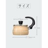 Wahei Freiz SRB-1980 Kettle, Multi Kettle, Beige, Charm Kitchen