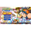 Jikkyou Powerful Pro Yakyuu - Switch Japanese Version