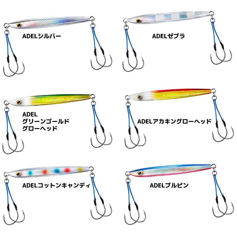 Daiwa HT Jig, Cherry Blossom Trout, 130 ADEL Red King