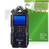 Miyabix ZOOM H4essential Handy Recorder Compatible Protective Film, Glossy, Fingerprint,