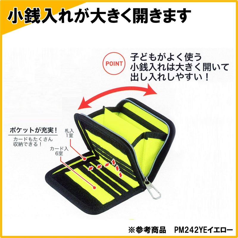 Kutsuwa PM242YE Puma Bifold Wallet, Yellow