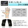 FiCOLY FH-4 Wrist Support, Strong Plate, Fixed Support, For Women,