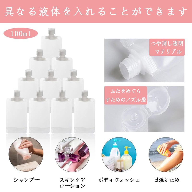 Pouch Containers, Refill Containers, 10 Pieces, 3.4 fl oz (100