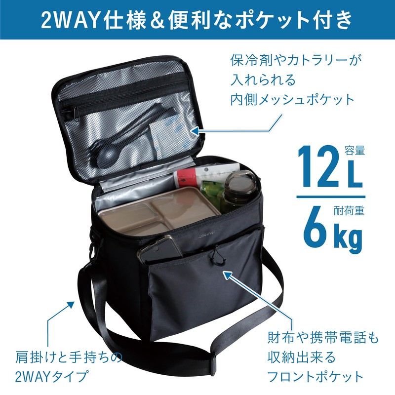 CBJAPAN Maneuver Cooling Bag, Soft Cooler, Large Capacity, 2.5 gal