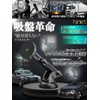 hjnet Super Strong Suction Cup Smartphone Holder, Rapid Charging, Strong