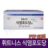 휘트니스 식염포도당 60정 PTP Fitness Salt Glucose 60 Tablets PTP