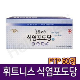 휘트니스 식염포도당 60정 PTP Fitness Salt Glucose 60 Tablets PTP