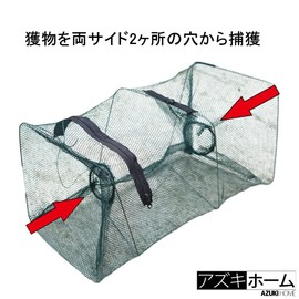 MOPCONY Bakutsuri Fish Catcher Net Basket (Set of 3) Simply Add Bait and Calm to Catch Fish Easily, Fishing Equipment