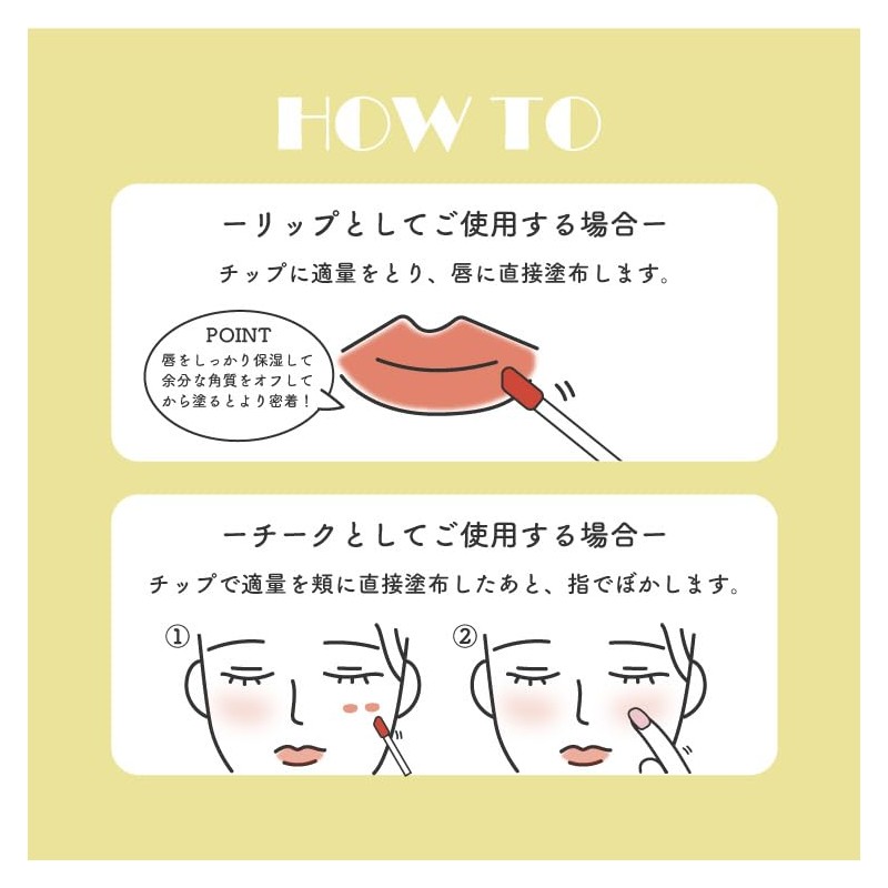 WHOMEE Lip & Cheek (Linda Orange)