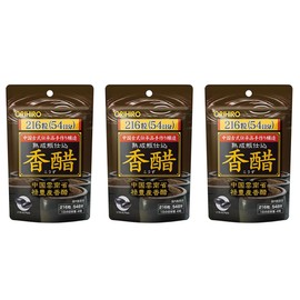 Orihiro Incense Capsules Value Pack, 216 Capsules, Set of 3 Bags