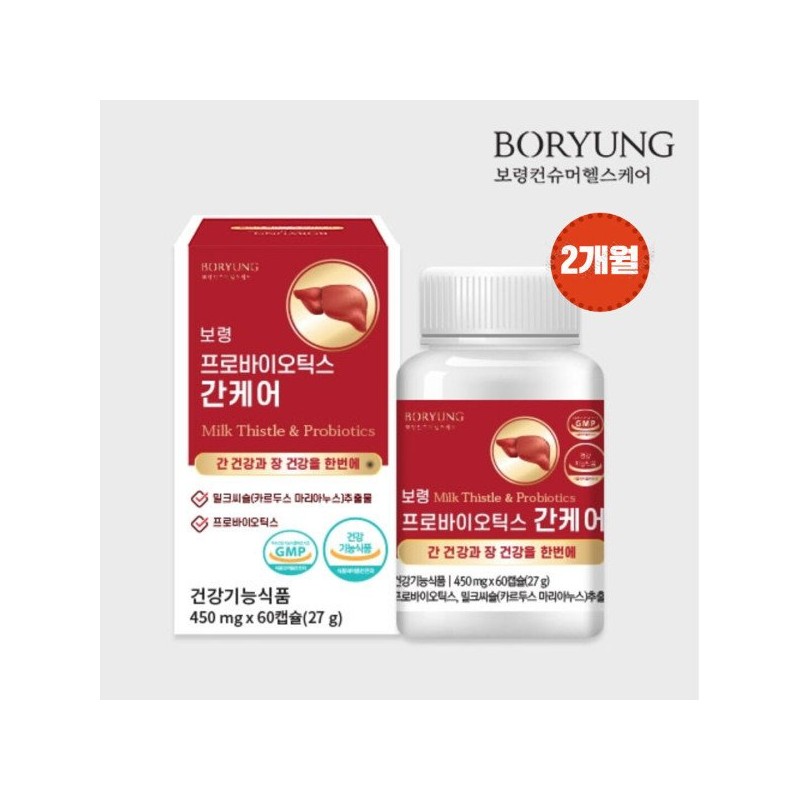 Boryeong 간유산균 간케어 간건강 비피더스 유산균 프로바이오틱스 식약처 건강기능식품 보령