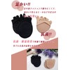 Toe 5 Toe Socks, Half Foot Pad, Cotton, Foot Cushion,