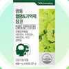 Improved blood circulation, improved memory, 2 blood cell immunity /