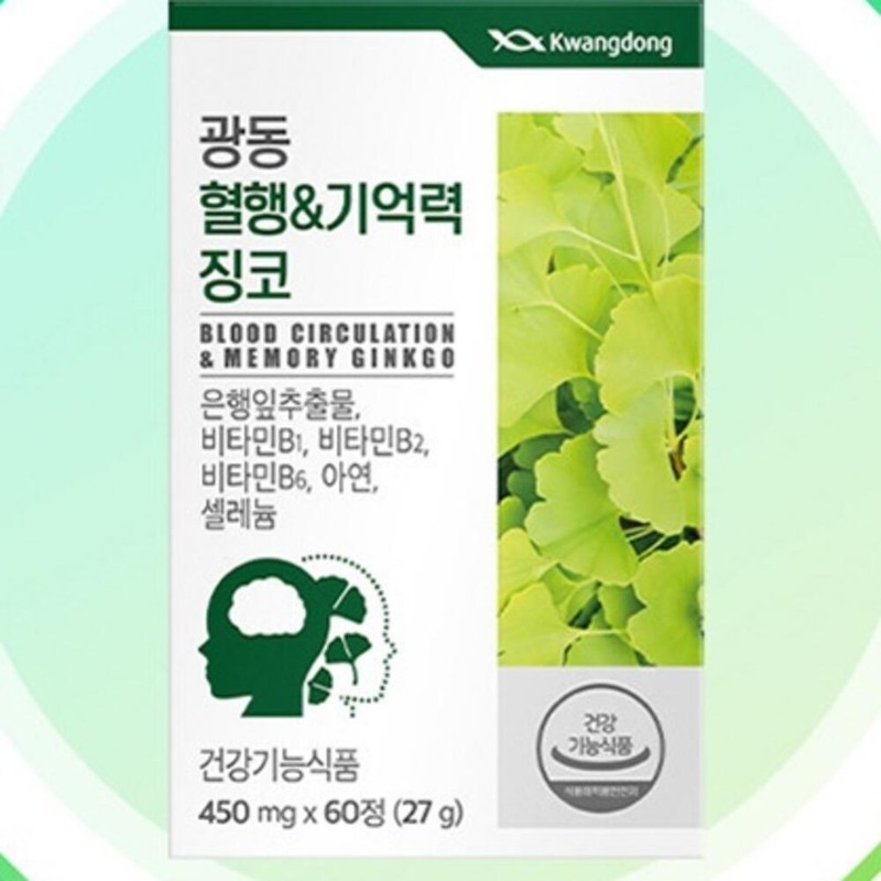 Improved blood circulation, improved memory, 2 blood cell immunity /