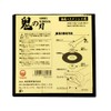 KINOHA Metal Cutting Wheel (Demon Blade) 4.9 x 0.05 x