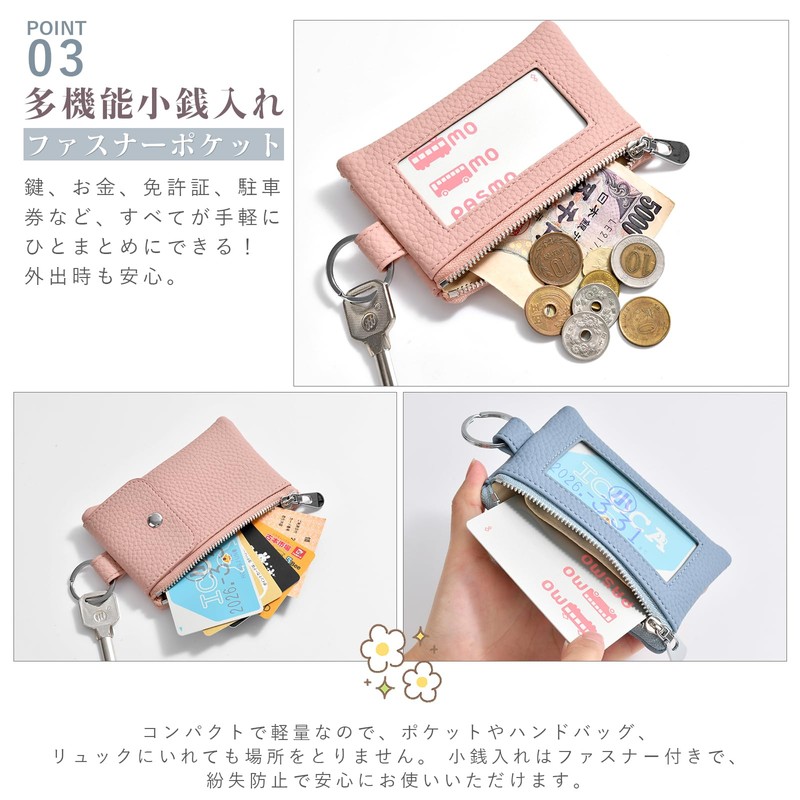 Coin Purse, Multi-functional, Women's, Smart Key Case, Thin Coin Case,