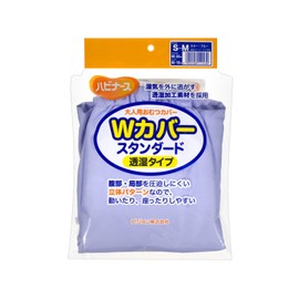 Havinas W Cover, Standard, Moisture Permeability Type, S-M, Blue