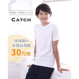 Catch FL477102114 Gymnastics Top and Bottom Set, For Elementary School Students, Kids, white navy