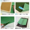Lawn Mat, 11.8 x 11.8 inches (30 x 30 cm),