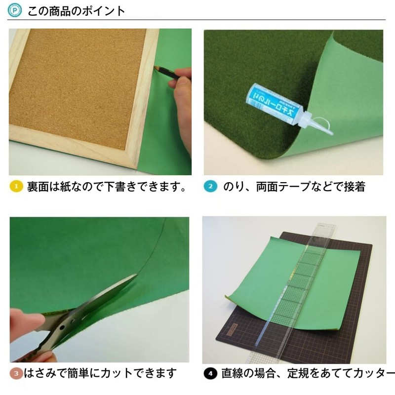 Lawn Mat, 11.8 x 11.8 inches (30 x 30 cm),