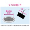GAONA GA-FQ001 Rubber Stopper for Baths (No Top Diameter 1.1