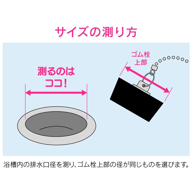 GAONA GA-FQ001 Rubber Stopper for Baths (No Top Diameter 1.1