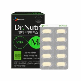 Dr. Nutri (현대Hmall)닥터뉴트리 멀티비타민 맥스(800mg x60정) x1박스 2개월분 (Hyundai Hmall) Dr. Nutri Multivitamin Max (800mg x 60 tablets) x 1 box 2 months' supply