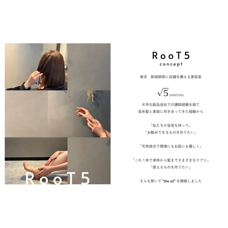 Vegan Certified: RooT5 (Root Five) | Full Body Moisturizing Multi