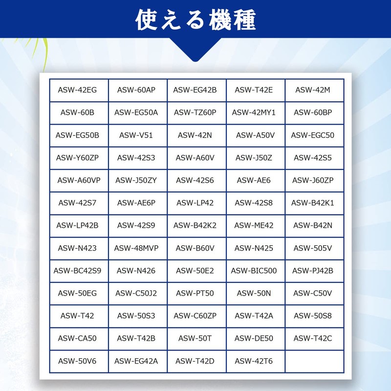 Sanyo LINT-11 6172369099 Washing Machine Lint Filter