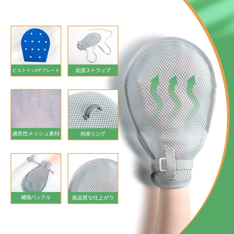 Nursing Mitts, Nursing Mitts, Anti-Scratching Gloves, Nursing Gloves, Nursing Care,