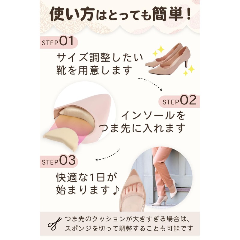 【Toe Savior】 Toe Cushion Insole Protection Size Adjustable Pump Heel