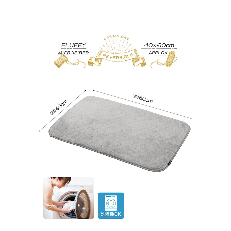 CB Japan Carari Microfiber Bath Mat, Towel Texture, Absorbent, 23.6×15.7
