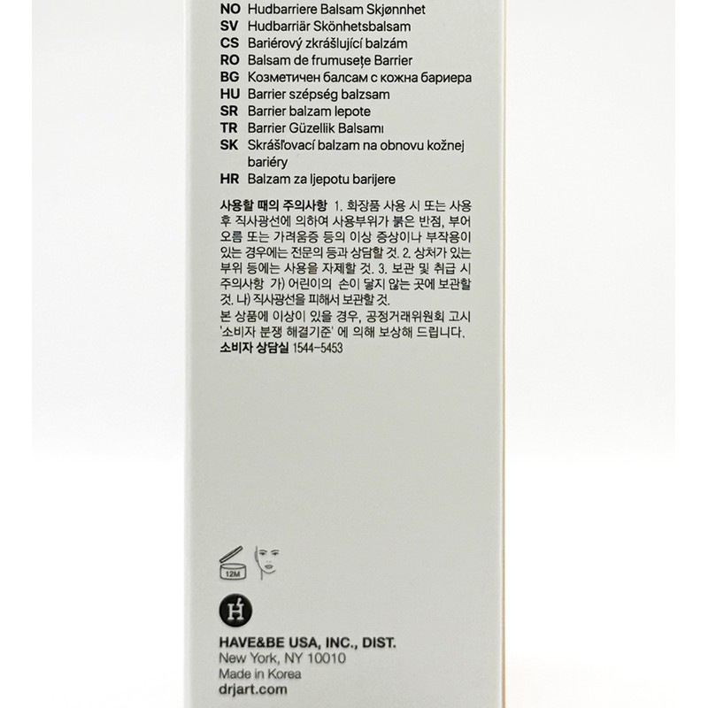 Dr. Jart The Makeup Barrier Beauty Balm 01 Light 30ml