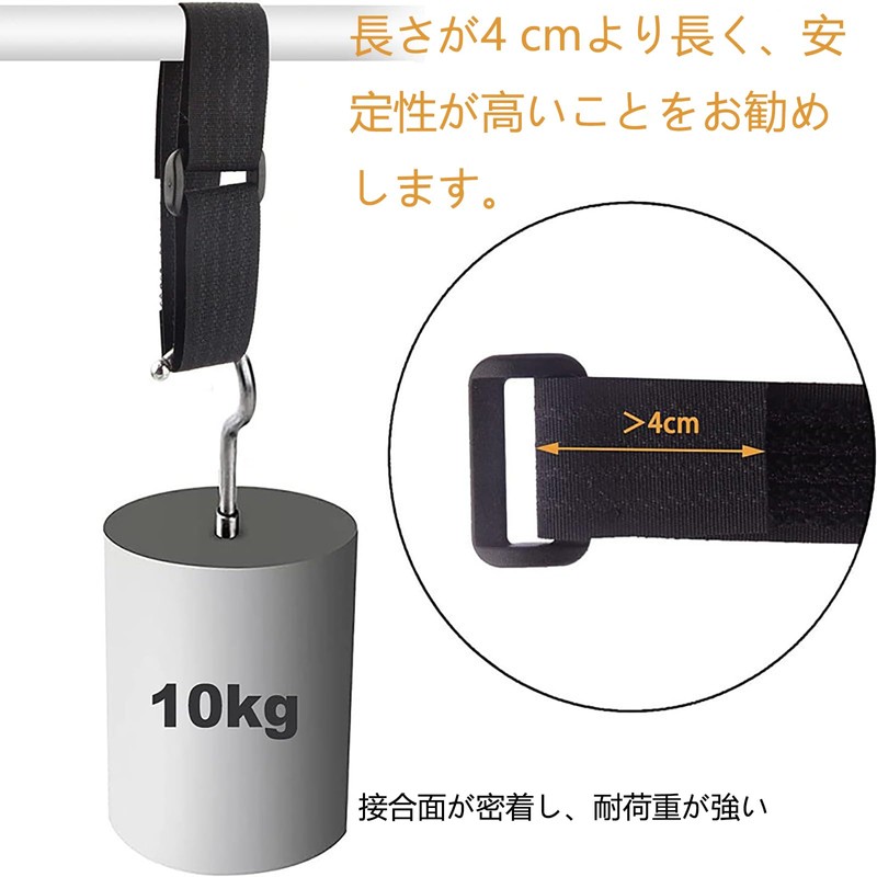 TRkin Magic Binding Band, 2.6 ft (6 m), Width 0.8