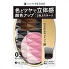 Kiss Me FERME Three-Dimensional Enhancement Cheek 03 Rose Pink
