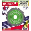 Motoyuki Global Saw MK-100H for Metal Siding 3.9 x 0.04