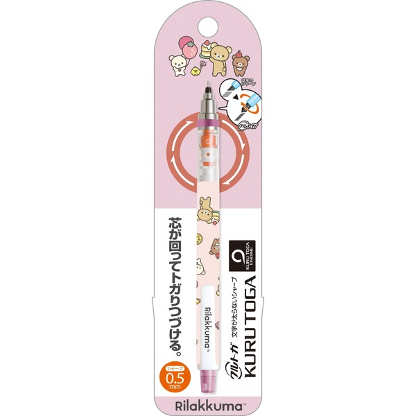 San-X Rilakkuma Kurutoga Sharp PH21402 H 5.4 x W3.3 x