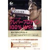 クレバー ホエイプロテイン [WPI100%] マッスル ミックスベリー味 300g [BCAA5000mg含有 グルタミン＆グルタミン酸5500mg]…
