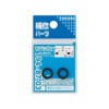 Kakudai Flat Washers, 2-Pack, 0.79 x 0.59 x 0.08 inches