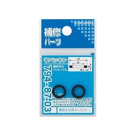 Kakudai Flat Washers, 2-Pack, 0.79 x 0.59 x 0.08 inches (20 x 15 x 2 mm), 794-87-11