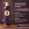 Daeng Gi Meo Ri - Ki Gold Premium Shampoo 2