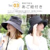 Naru Women's Hat, Sun Protection, Large Size, Light Blocking, 100%