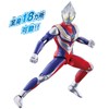 Ultraman Tiga Multi Type Guts Wing Set Ultra Action Figure