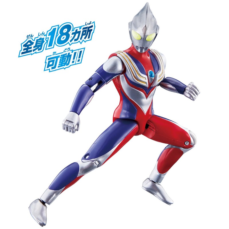 Ultraman Tiga Multi Type Guts Wing Set Ultra Action Figure