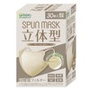 iSDG SPUN MASK 3D Spun Lace Non-woven Color Mask, Individually