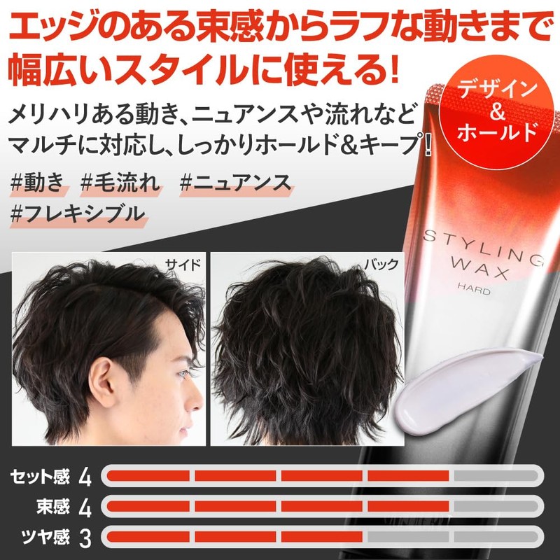 【Salon Exclusive】EARTHEART Styling Wax (Hard) 3.8 oz (108 g) /