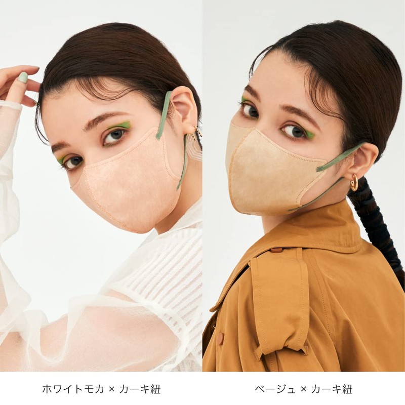 [MASCODE] 【 マスコード 公式店】マスク 不織布 バイカラーマスク 血色マスク 立体 花粉症 大きめ