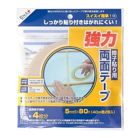 Dainai Shoji Paper for Shoji Pasting Strong Double-Sided Tape, For Standard Shoji Frames, Approximately 4 Sheets, 0.2 inch (5 mm) Width x 266.4 ft (80 m) (40 m) x 2 Rolls) (Sususui Easy to Use! Sticks