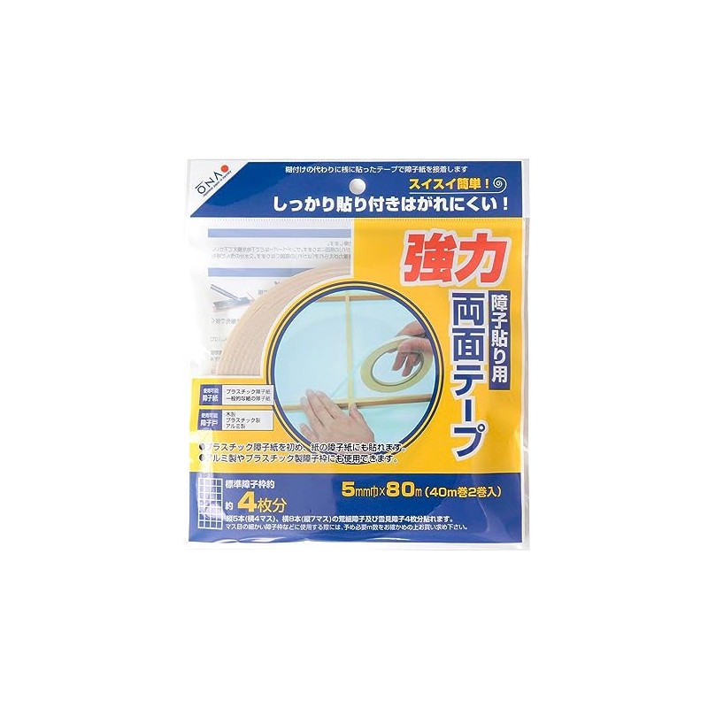 Dainai Shoji Paper for Shoji Pasting Strong Double-Sided Tape, For